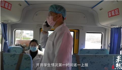 模擬開學！德州尚德小學開展疫情防控校車應急演練