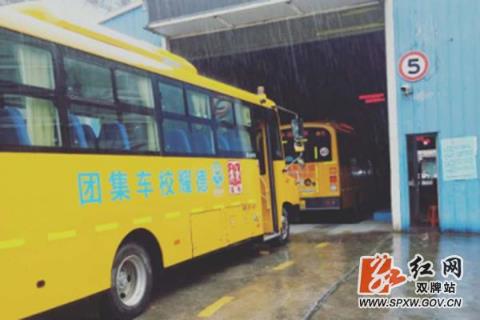雙牌：全面部署校車營(yíng)運(yùn)安全工作 為復(fù)學(xué)做足準(zhǔn)備