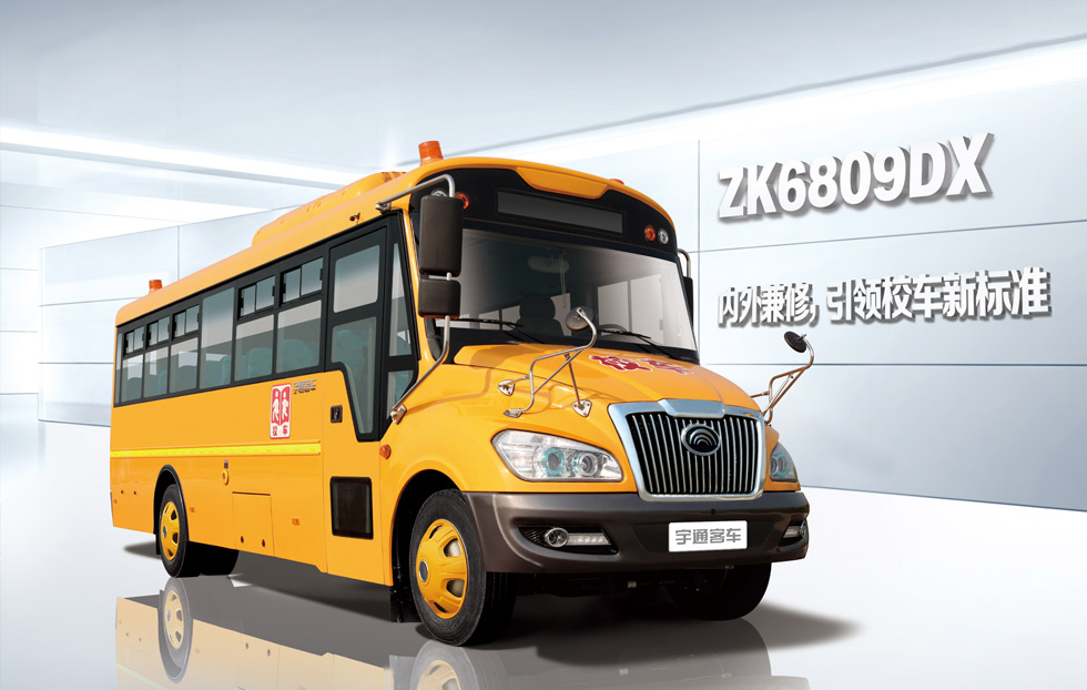 宇通30座中小學(xué)生校車ZK6809DX